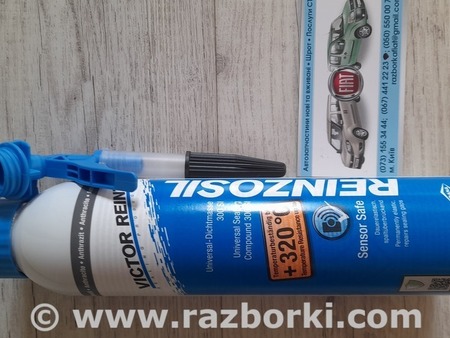 Прокладка для Fiat Doblo Киев 70-31414-20