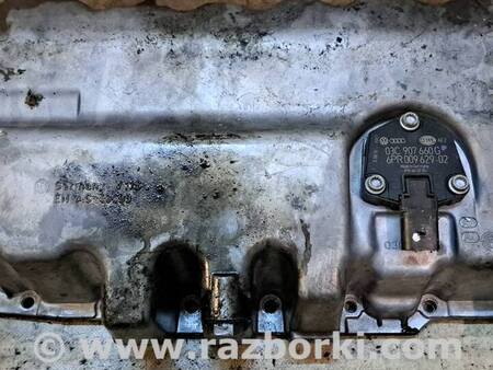 Поддон масляный для Skoda Octavia A5 Киев 03G103603AD