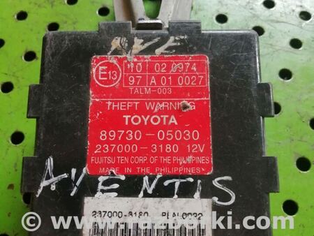 Блок управления сигнализацией для Toyota Avensis T250 (02.2003-10.2009) Киев 8973005030