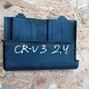 Кожух блока управления Honda CR-V (07-11)