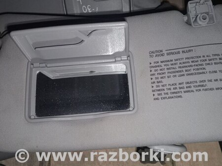 Солнцезащитный козырёк для Hyundai Tucson (04-10) Запорожье