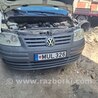Бампер передний Volkswagen Caddy 3 (2003-2020)