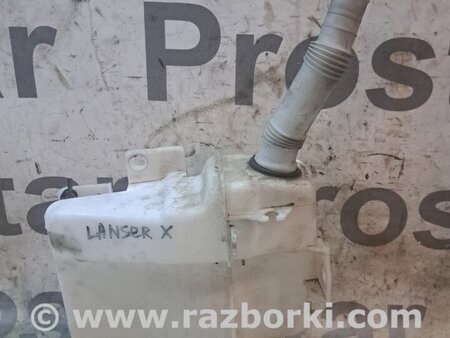 Бачок омывателя для Mitsubishi Lancer X 10 (08-17) Киев 8260A117