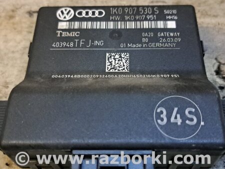 Диагностический интерфейс для Skoda Octavia A5 Киев 1K0907530S