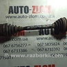 Полуось передняя Audi (Ауди) A6 C5 (02.1997-02.2005)