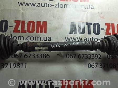 Полуось передняя для Audi (Ауди) A6 C5 (02.1997-02.2005) Львов 4B0407272C