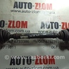 Полуось передняя Audi (Ауди) A6 C5 (02.1997-02.2005)