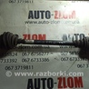 Полуось передняя Skoda Superb