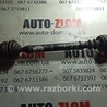 Полуось передняя Volkswagen Passat B5 (08.1996-02.2005)