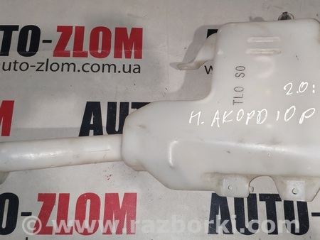 Бачок омывателя для Honda Accord CU (12.2008 - 03.2013) Львов HLC-22029, HLC-22028