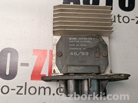 Блок управления вентиляторами для Audi (Ауди) 100 C3/C4 (09.1982-01.1995) Львов 893820523B