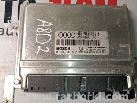 Блок управления двигателем для Audi (Ауди) A8 D2 (06.1994-10.2002) Львов 4D0907401B, 0281001832