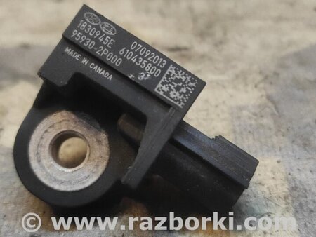 Датчик удара Air Bag для KIA Sorento XM Киев 959302P000