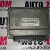 Блок управления двигателем Skoda Roomster