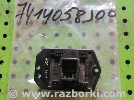 Резистор печки для Suzuki Swift Киев 7414058J00