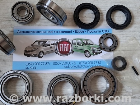 Подшипник полуоси для Fiat Doblo Киев 462 0154 10