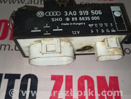 Блок управления вентиляторами для Volkswagen Passat B3 (03.1988-09.1993) Львов 3A0919506