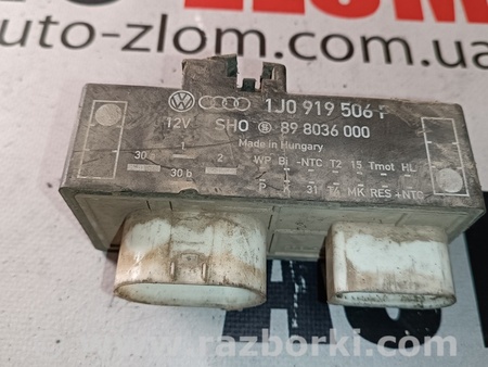 Блок управления вентиляторами для Skoda Octavia Львов 1J0919506P