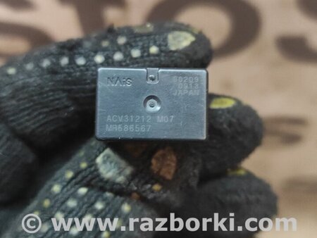 Реле-модуль для Mitsubishi Outlander XL Киев MR588567