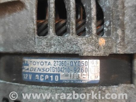 Генератор для Toyota Corolla E150 (11.2006-08.2013) Киев 270600Y050