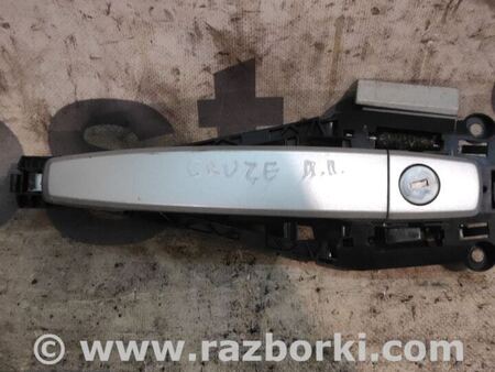 Ручка передней левой двери для Chevrolet Cruze J300 (2008-2016) Киев 92233089