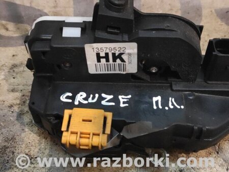 Замок двери передней левой для Chevrolet Cruze J300 (2008-2016) Киев 13579522
