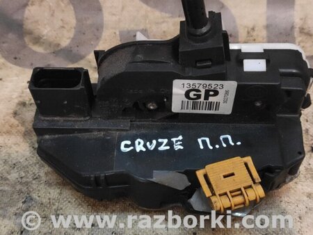 Замок двери передней правой для Chevrolet Cruze J300 (2008-2016) Киев 13579523