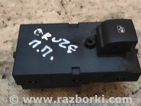 Кнопка стеклоподьемника для Chevrolet Cruze J300 (2008-2016) Киев 20792536