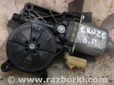 Мотор стеклоподъемника для Chevrolet Cruze J300 (2008-2016) Киев 95919457