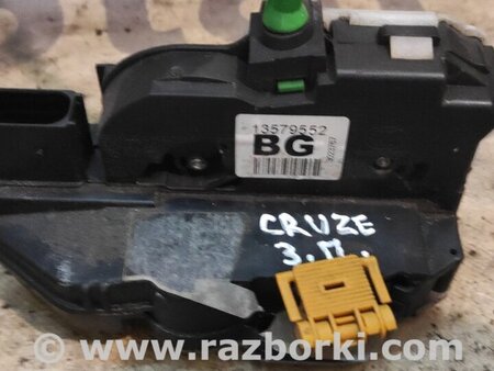 Замок двери задней правой для Chevrolet Cruze J300 (2008-2016) Киев 13579552