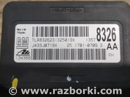 Датчик курсовой устойчивости для Chevrolet Cruze J300 (2008-2016) Киев 13578326