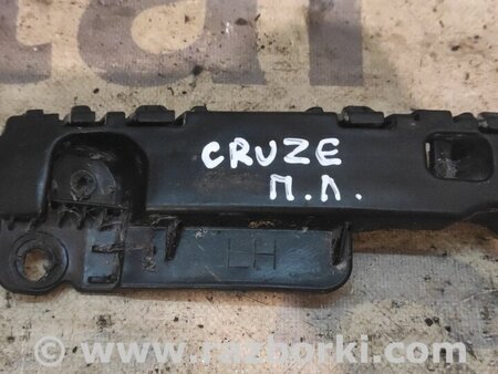 Направляющая переднего бампера для Chevrolet Cruze J300 (2008-2016) Киев 95328893