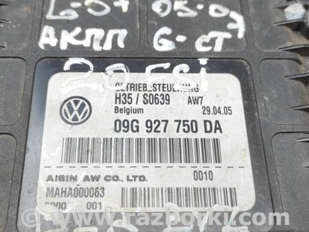 Блок управления АКПП для Volkswagen Golf V Mk5 (10.2003-05.2009) Киев 09g927750da