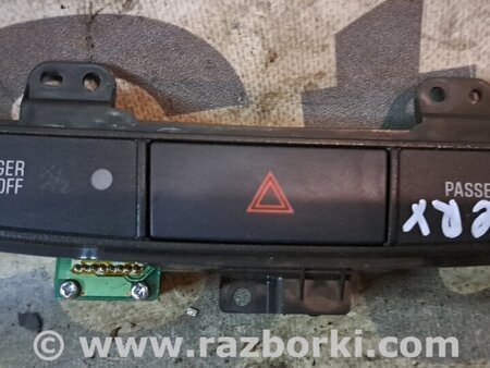 Кнопка аварийки для Mitsubishi Lancer X 10 (08-17) Киев 8002B688XA