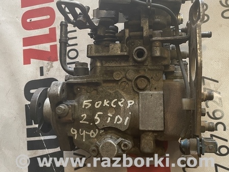 Топливный насос для Peugeot Boxer Львов 0460414156