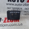 Блок ABS Ford Kuga 2