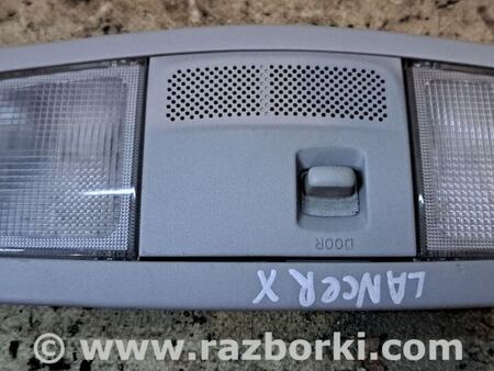 Плафон освещения основной для Mitsubishi Lancer X 10 (08-17) Киев 8401A009HA