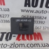 Блок ABS Ford Kuga