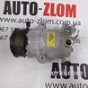 Компрессор кондиционера Ford Escape 3 (01.2012-12.2018)