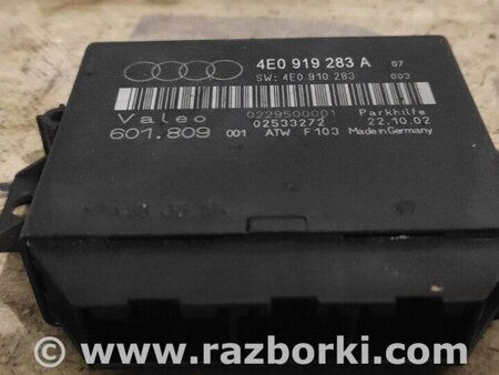 Блок управления парктроником для Audi (Ауди) A8 D3 (07.2002-10.2009) Киев 4E0919283A