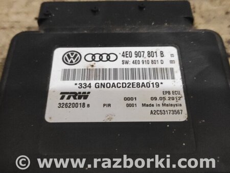 Блок управления стояночным тормозом для Audi (Ауди) A8 D3 (07.2002-10.2009) Киев 4E0910801D