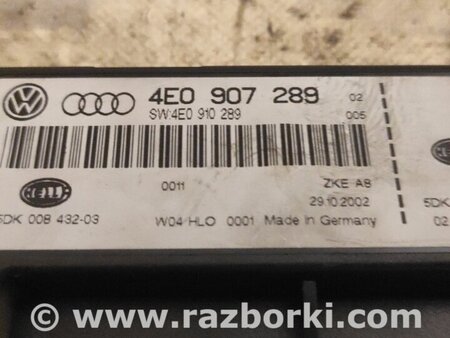 Блок комфорта для Audi (Ауди) A8 D3 (07.2002-10.2009) Киев 4E0907289