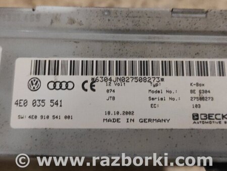 Блок управления для Audi (Ауди) A8 D3 (07.2002-10.2009) Киев 4E0035541