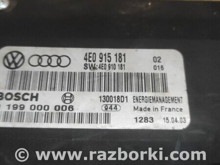 Блок управления для Audi (Ауди) A8 D3 (07.2002-10.2009) Киев 4E0915181