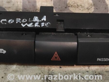 Кнопка аварийки для Toyota Corolla Verso (04.2004-03.2009) Киев 843320F020
