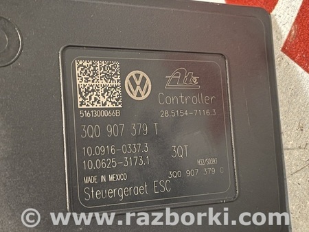 Блок ABS для Volkswagen Golf VII Mk7 (08.2012-...) Львов 3Q0614517T, 3Q0907379T