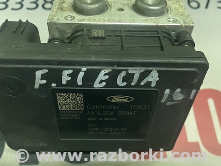 Блок ABS для Ford Fiesta Mk7 (2017-...) Львов D2BC-2C219-FA, D2BC-2C405-FA