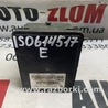 Блок ABS Skoda Citigo