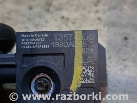 Датчик удара Air Bag для Chevrolet Cruze J300 (2008-2016) Киев 13574936