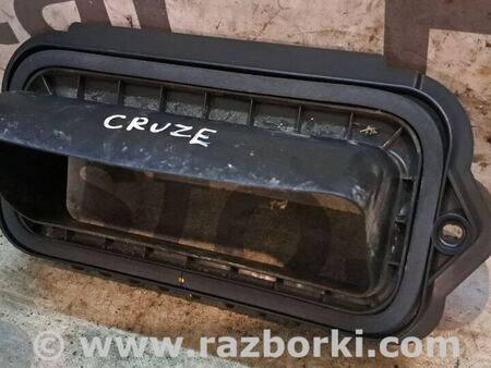Воздухозаборник для Chevrolet Cruze J300 (2008-2016) Киев 96968475